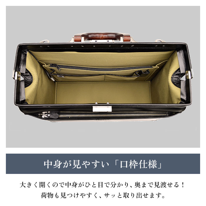 レザーダレスバッグ KBN22304 平野鞄