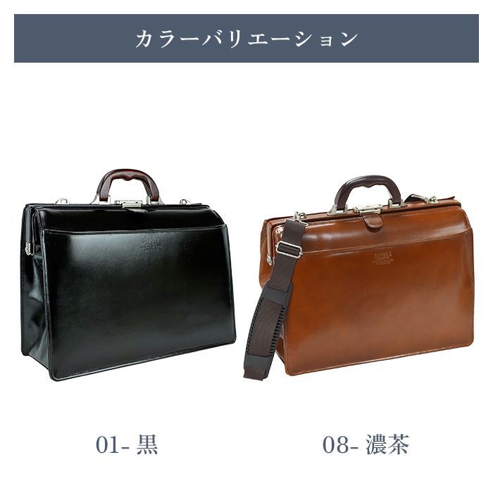 レザーダレスバッグ KBN22304 平野鞄
