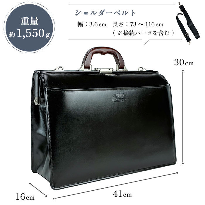 レザーダレスバッグ KBN22304 平野鞄