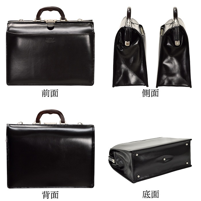 本革ダレスバッグ ビジネスバッグ 日本製 豊岡製鞄 牛革 レザー メンズ A4ファイル 木手 フォーマル 営業 外回り 通勤 黒 茶 SADDLE KBN22304