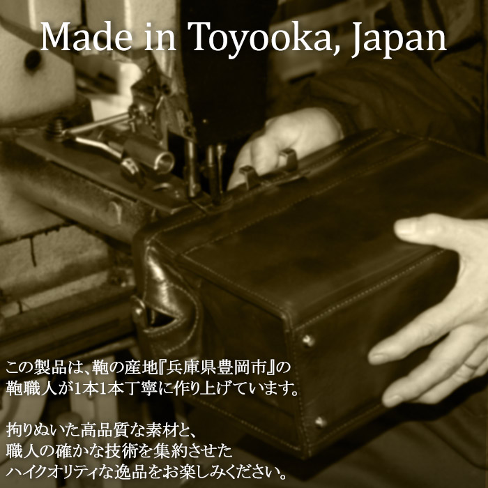 本革ダレスバッグ ビジネスバッグ 日本製 豊岡製鞄 牛革 レザー メンズ A4ファイル 木手 フォーマル 営業 外回り 通勤 黒 茶 SADDLE KBN22304