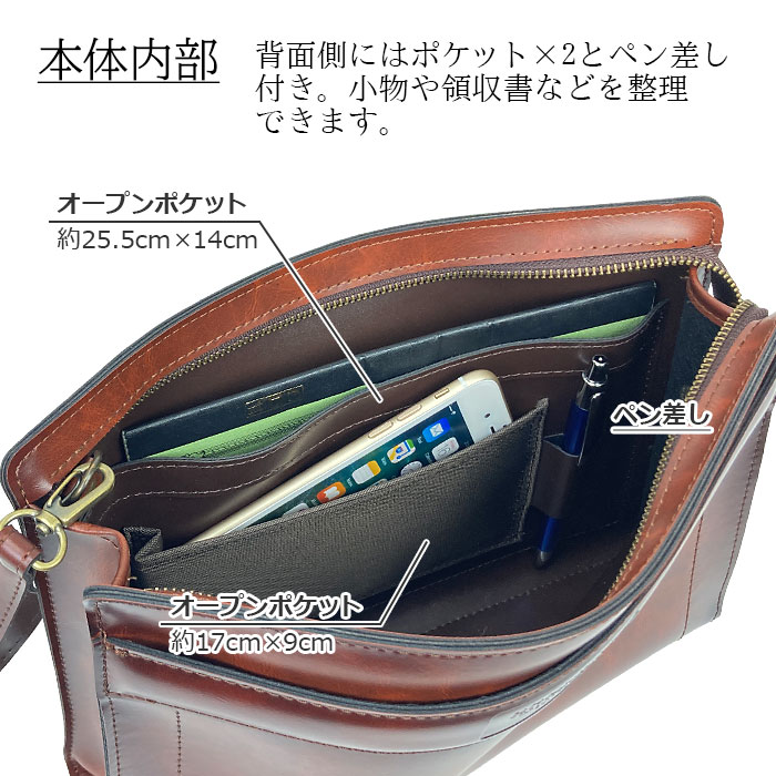 セカンドバッグ クラッチバッグ 日本製 豊岡製鞄 メンズ B5 レトロ シャドー カジュアル フォーマル ビジネス チョコ KBN25923 BRELIOUS