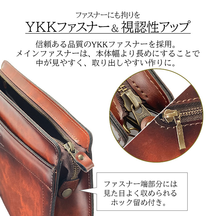 セカンドバッグ クラッチバッグ 日本製 豊岡製鞄 メンズ B5 レトロ シャドー カジュアル フォーマル ビジネス チョコ KBN25923 BRELIOUS