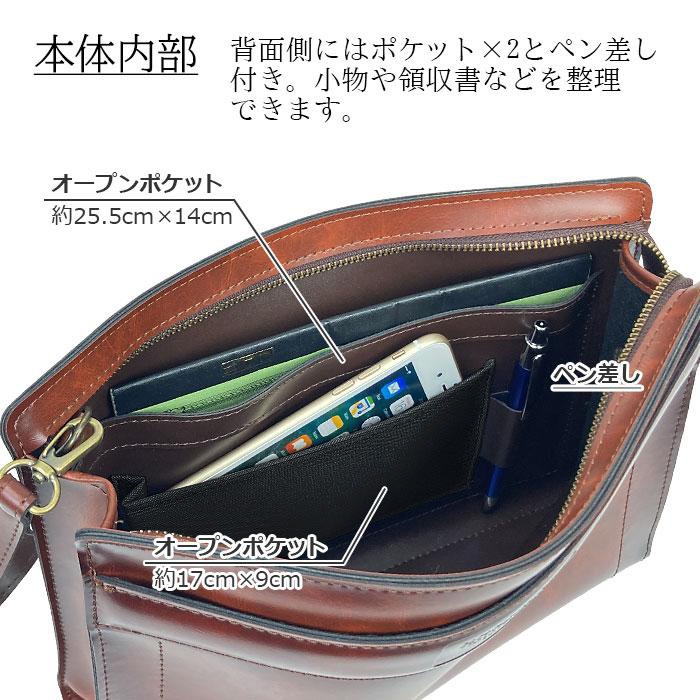 セカンドバッグ クラッチバッグ 日本製 豊岡製鞄 メンズ B5 レトロ シャドー カジュアル フォーマル ビジネス チョコ KBN25923 BRELIOUS