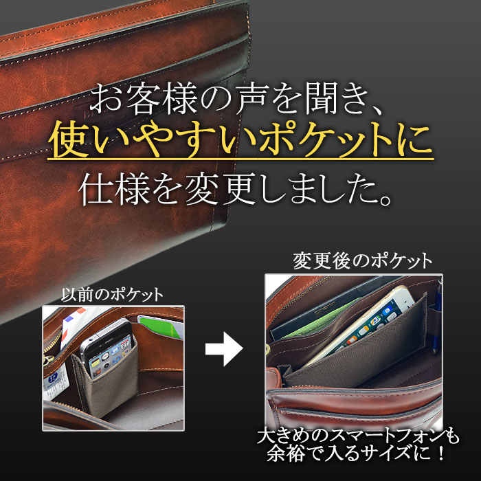 セカンドバッグ クラッチバッグ 日本製 豊岡製鞄 メンズ B5 レトロ シャドー カジュアル フォーマル ビジネス チョコ KBN25923 BRELIOUS