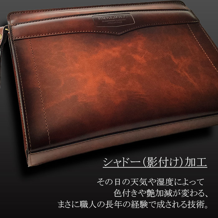 セカンドバッグ クラッチバッグ 日本製 豊岡製鞄 メンズ B5 レトロ シャドー カジュアル フォーマル ビジネス チョコ KBN25923 BRELIOUS