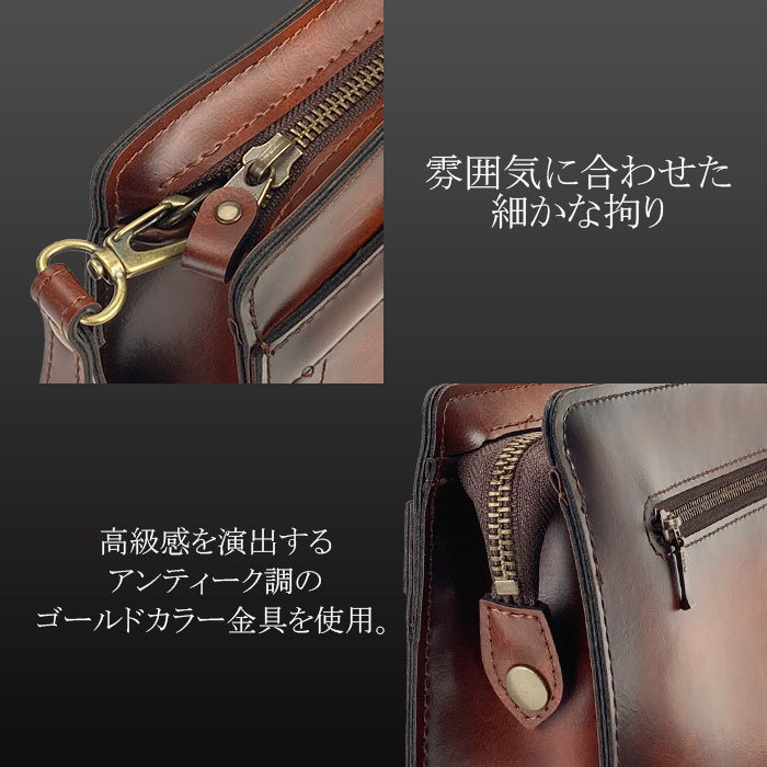 セカンドバッグ クラッチバッグ 日本製 豊岡製鞄 メンズ B5 レトロ シャドー カジュアル フォーマル ビジネス チョコ KBN25923 BRELIOUS