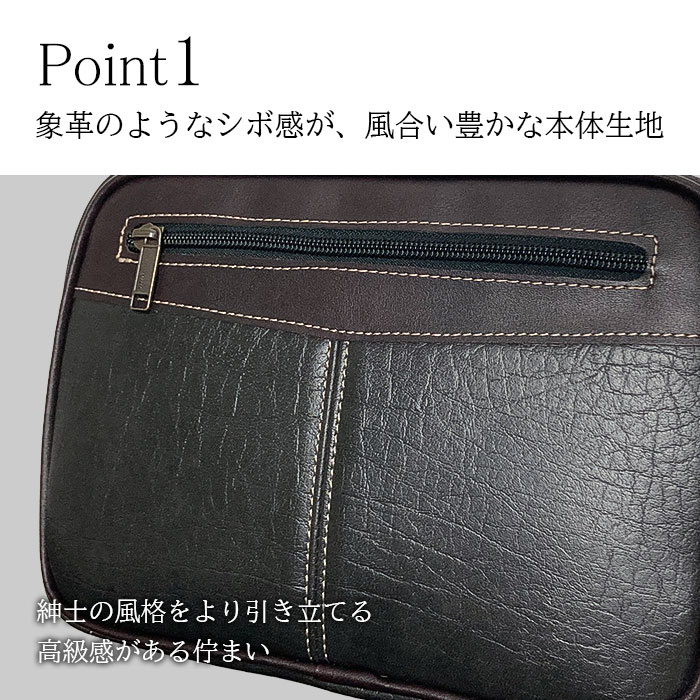 クラッチバッグ KBN25953 平野鞄