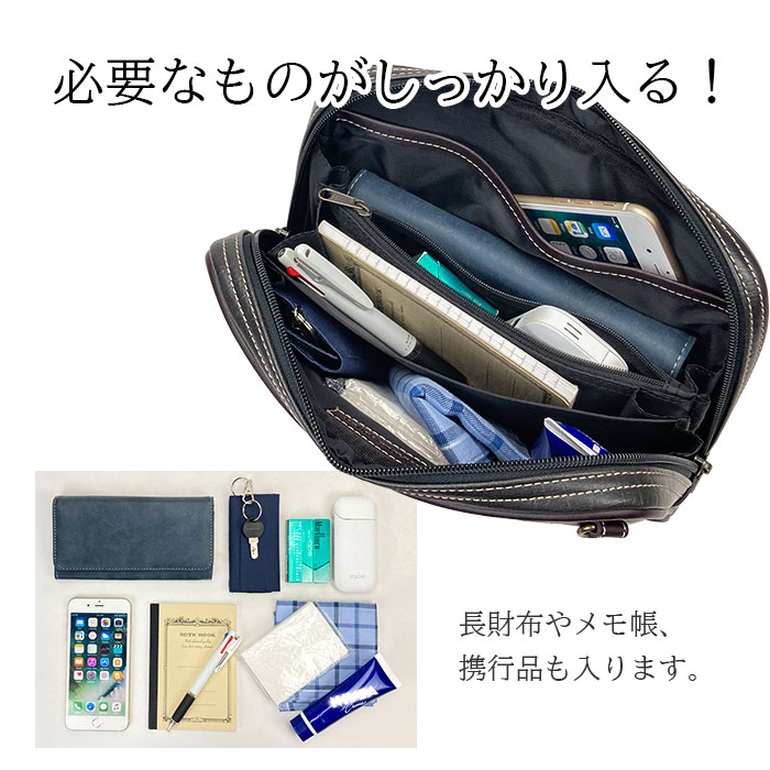 クラッチバッグ セカンドバッグ メンズ 結婚式 黒 24cm 小さめ ストラップ付き マチあり 大開き CRADLE RIVER KBN25953