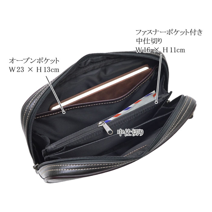 クラッチバッグ セカンドバッグ メンズ 結婚式 黒 24cm 小さめ ストラップ付き マチあり 大開き CRADLE RIVER KBN25953