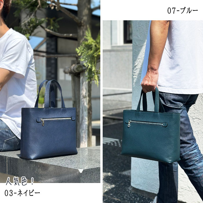 トートバッグ ミニトート メンズ レディース 牛革 本革 日本製 姫路産 自立 ラウンドバッグ ドライビングトート 小さめ 横型 大人 カジュアル シンプル  SADDLE KBN53447
