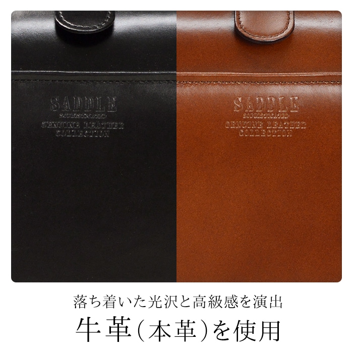 本革ダレスバッグ ビジネスバッグ 日本製 豊岡製鞄 牛革 レザー メンズ A5ファイル 木手 フォーマル 営業 外回り 通勤 黒 茶 SADDLE KBN22305