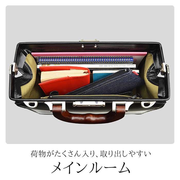 本革ダレスバッグ ビジネスバッグ 日本製 豊岡製鞄 牛革 レザー メンズ A5ファイル 木手 フォーマル 営業 外回り 通勤 黒 茶 SADDLE KBN22305