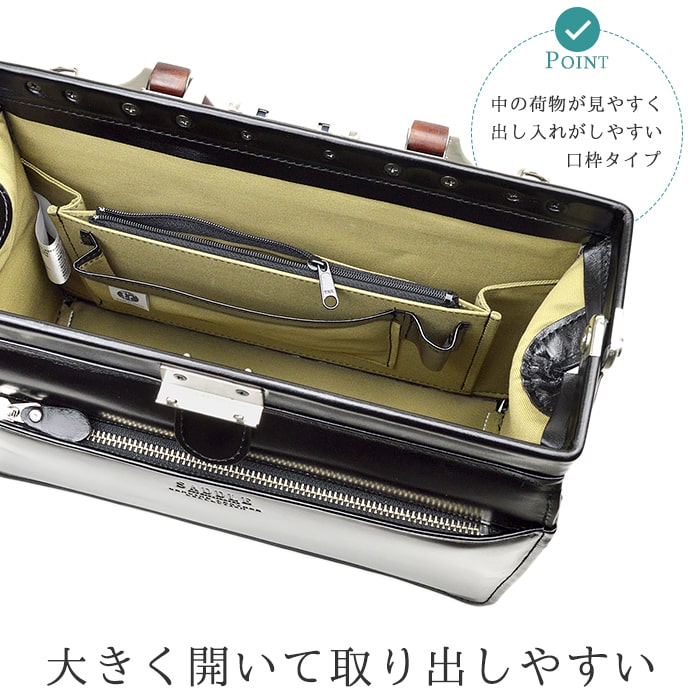 レザーダレスバッグ KBN22305 平野鞄