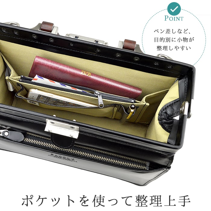 本革ダレスバッグ ビジネスバッグ 日本製 豊岡製鞄 牛革 レザー メンズ A5ファイル 木手 フォーマル 営業 外回り 通勤 黒 茶 SADDLE KBN22305