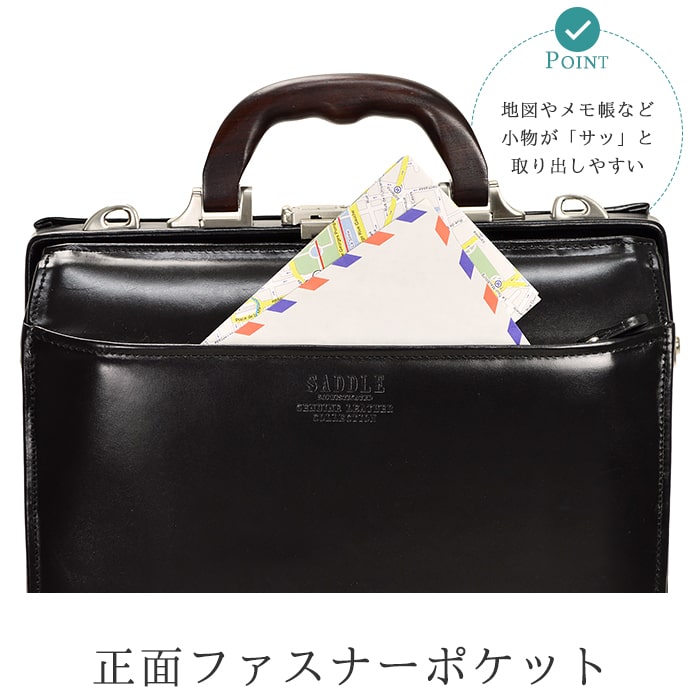 本革ダレスバッグ ビジネスバッグ 日本製 豊岡製鞄 牛革 レザー メンズ A5ファイル 木手 フォーマル 営業 外回り 通勤 黒 茶 SADDLE KBN22305