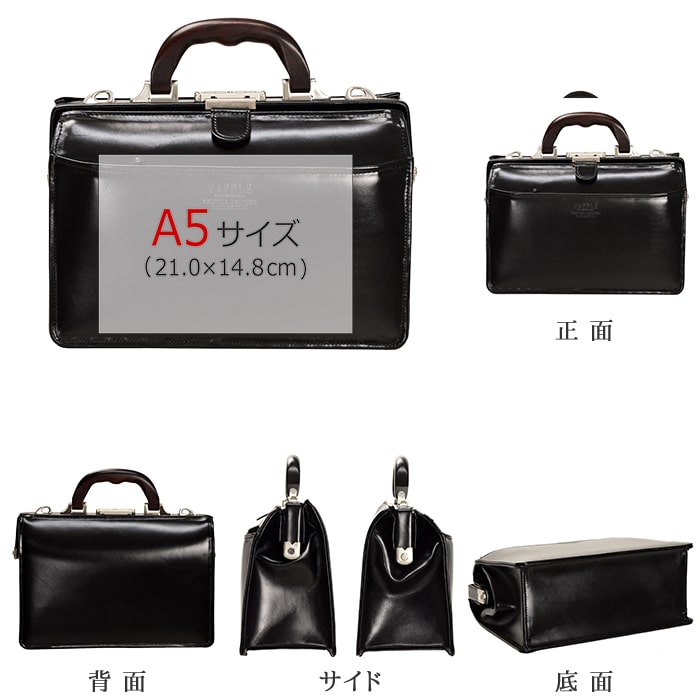 本革ダレスバッグ ビジネスバッグ 日本製 豊岡製鞄 牛革 レザー メンズ A5ファイル 木手 フォーマル 営業 外回り 通勤 黒 茶 SADDLE KBN22305
