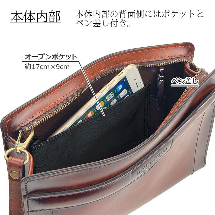 セカンドバッグ KBN25924 平野鞄