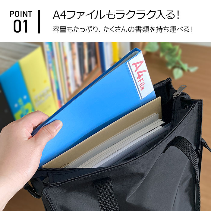 トートバッグ メンズ サブバッグ 書類バッグ 日本製 豊岡製鞄 A4ファイル 持ち運び 縦型 軽量 トート 会議 学校行事 黒 BLAZER CLUB KBN26720