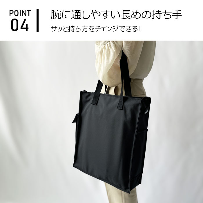 トートバッグ メンズ サブバッグ 書類バッグ 日本製 豊岡製鞄 A4ファイル 持ち運び 縦型 軽量 トート 会議 学校行事 黒 BLAZER CLUB KBN26720