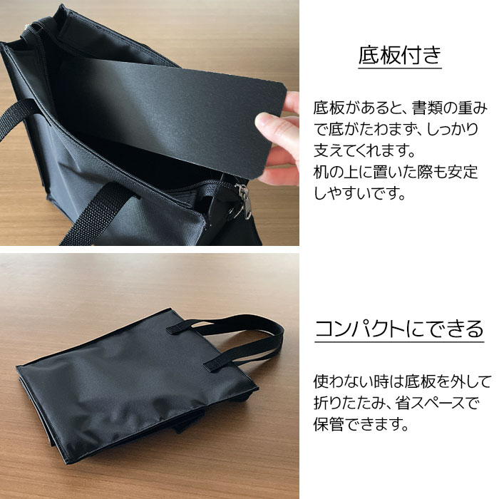 トートバッグ メンズ サブバッグ 書類バッグ 日本製 豊岡製鞄 A4ファイル 持ち運び 縦型 軽量 トート 会議 学校行事 黒 BLAZER CLUB KBN26720