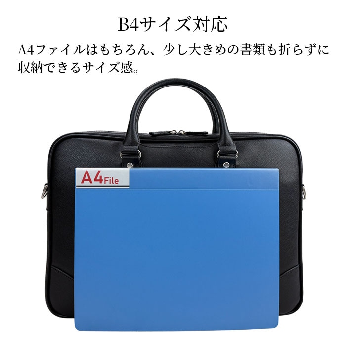 ブリーフケース ビジネスバッグ メンズ B4ファイル タブレット対応 PVC 角シボ 外回り 営業 出張 通勤 黒 KBN26629 HAMILTON