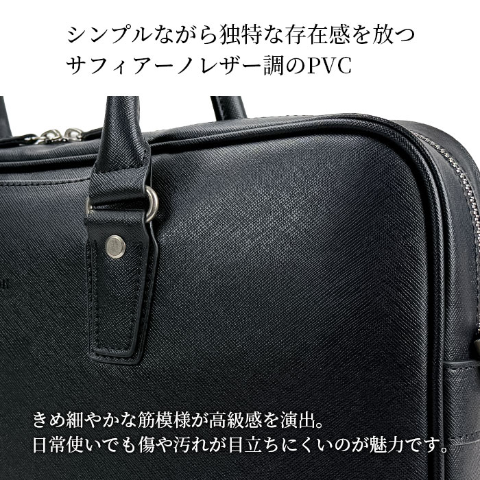 ブリーフケース ビジネスバッグ メンズ B4ファイル タブレット対応 PVC 角シボ 外回り 営業 出張 通勤 黒 KBN26629 HAMILTON