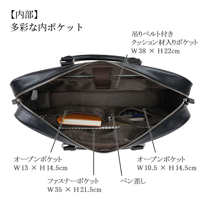 ブリーフケース ビジネスバッグ メンズ B4ファイル タブレット対応 PVC 角シボ 外回り 営業 出張 通勤 黒 KBN26629 HAMILTON