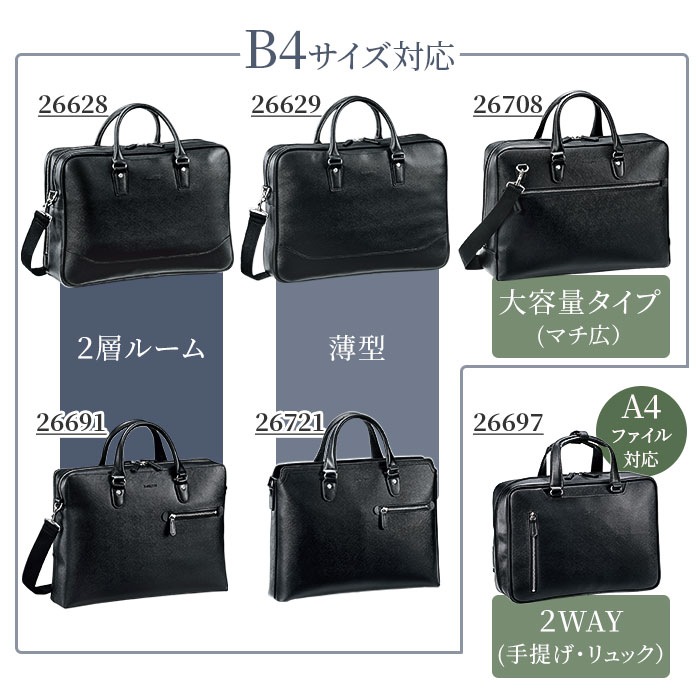 ブリーフケース ビジネスバッグ メンズ B4ファイル タブレット対応 PVC 角シボ 外回り 営業 出張 通勤 黒 KBN26629 HAMILTON