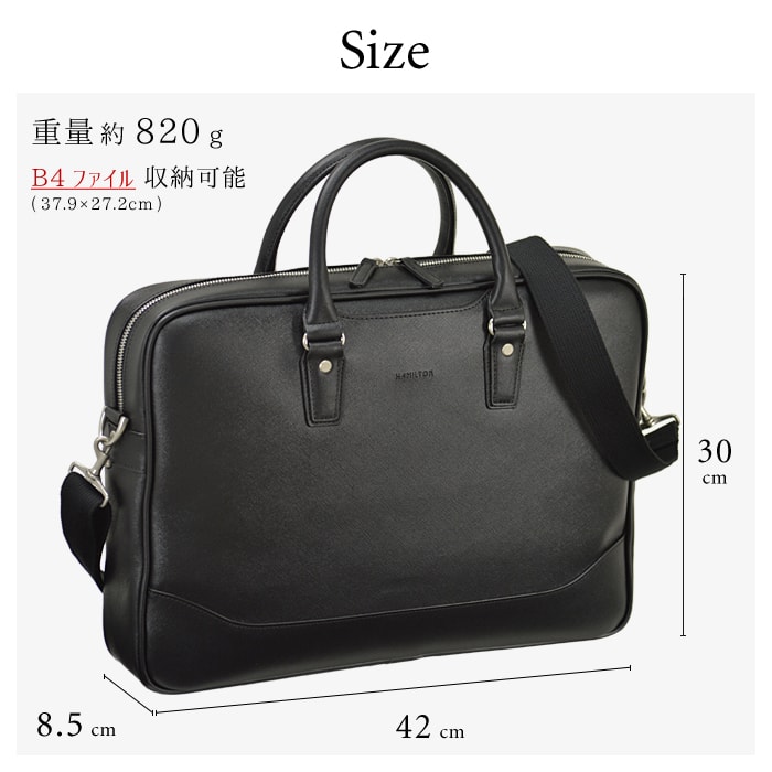 ブリーフケース ビジネスバッグ メンズ B4ファイル タブレット対応 PVC 角シボ 外回り 営業 出張 通勤 黒 KBN26629 HAMILTON
