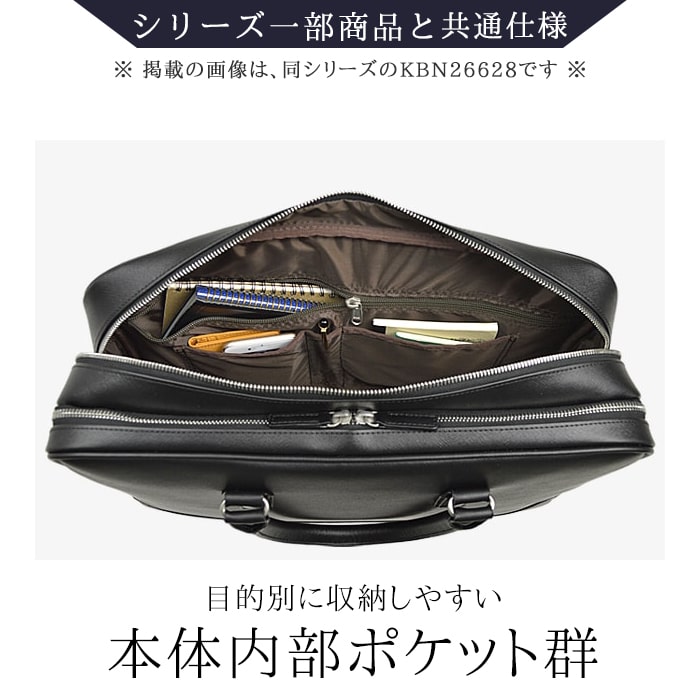 ブリーフケース ビジネスバッグ メンズ B4ファイル タブレット対応 PVC 角シボ 外回り 営業 出張 通勤 黒 KBN26629 HAMILTON