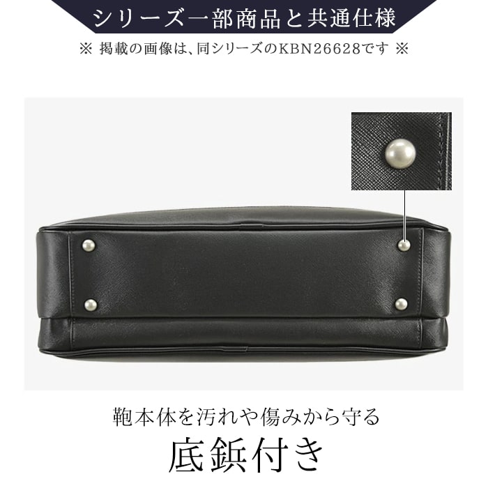 ブリーフケース ビジネスバッグ メンズ B4ファイル タブレット対応 PVC 角シボ 外回り 営業 出張 通勤 黒 KBN26629 HAMILTON