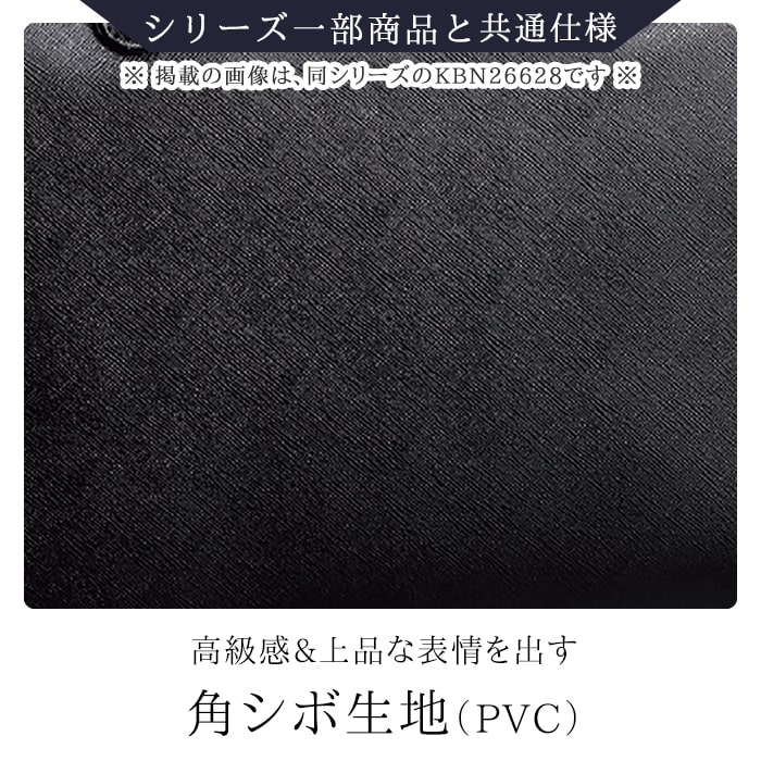 ブリーフケース ビジネスバッグ メンズ B4ファイル タブレット対応 PVC 角シボ 外回り 営業 出張 通勤 黒 KBN26629 HAMILTON