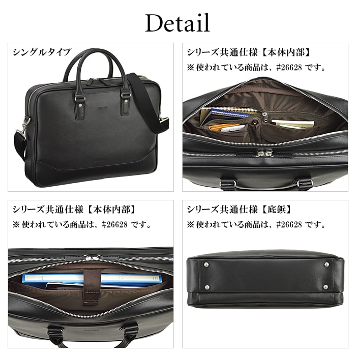 ブリーフケース KBN26629 平野鞄