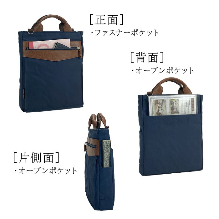 トートバッグ ショルダーバッグ メンズ A4ファイル 2WAY 撥水 スリム キャンバス 日本製 豊岡製鞄 縦型 BLAZER CLUB KBN26724