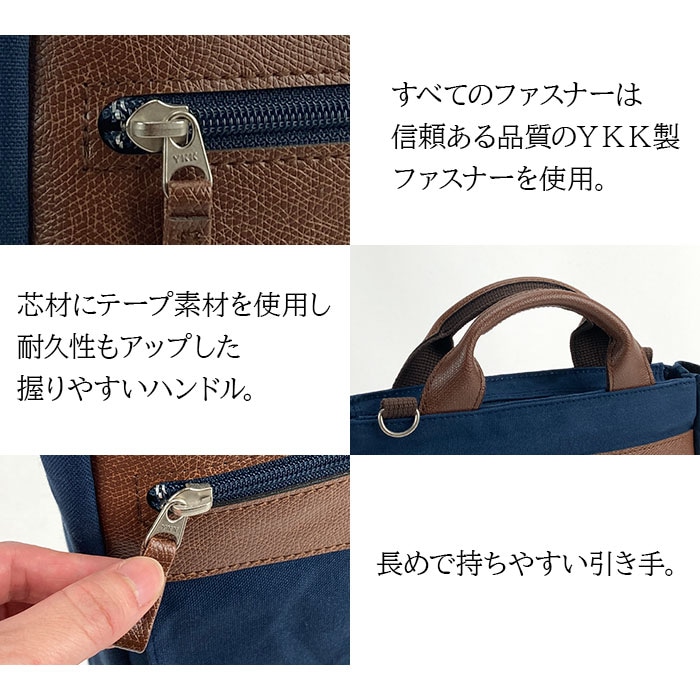 トートバッグ ショルダーバッグ メンズ A4ファイル 2WAY 撥水 スリム キャンバス 日本製 豊岡製鞄 縦型 BLAZER CLUB KBN26724