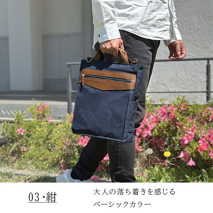 トートバッグ ショルダーバッグ メンズ A4ファイル 2WAY 撥水 スリム キャンバス 日本製 豊岡製鞄 縦型 BLAZER CLUB KBN26724