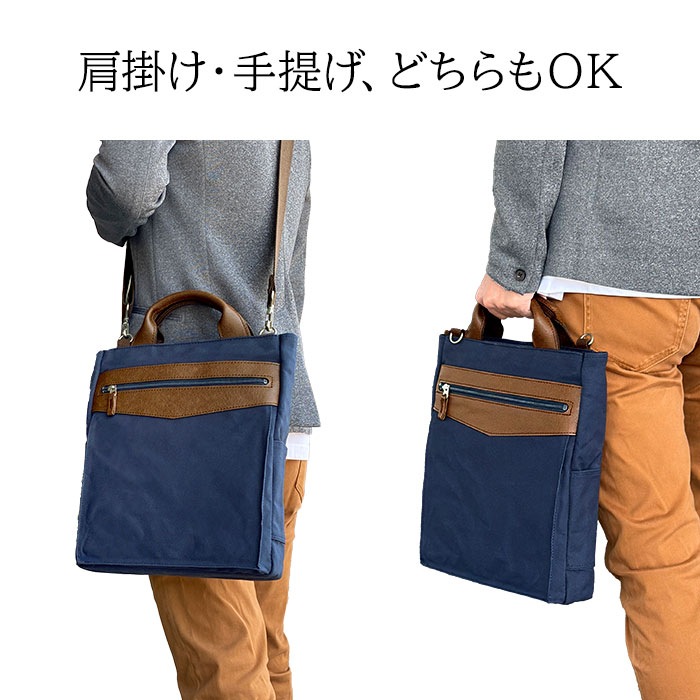 トートバッグ ショルダーバッグ メンズ A4ファイル 2WAY 撥水 スリム キャンバス 日本製 豊岡製鞄 縦型 BLAZER CLUB KBN26724