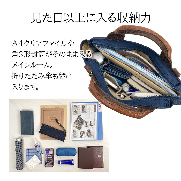 トートバッグ ショルダーバッグ メンズ A4ファイル 2WAY 撥水 スリム キャンバス 日本製 豊岡製鞄 縦型 BLAZER CLUB KBN26724