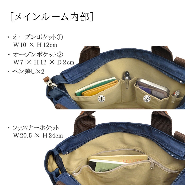トートバッグ ショルダーバッグ メンズ A4ファイル 2WAY 撥水 スリム キャンバス 日本製 豊岡製鞄 縦型 BLAZER CLUB KBN26724