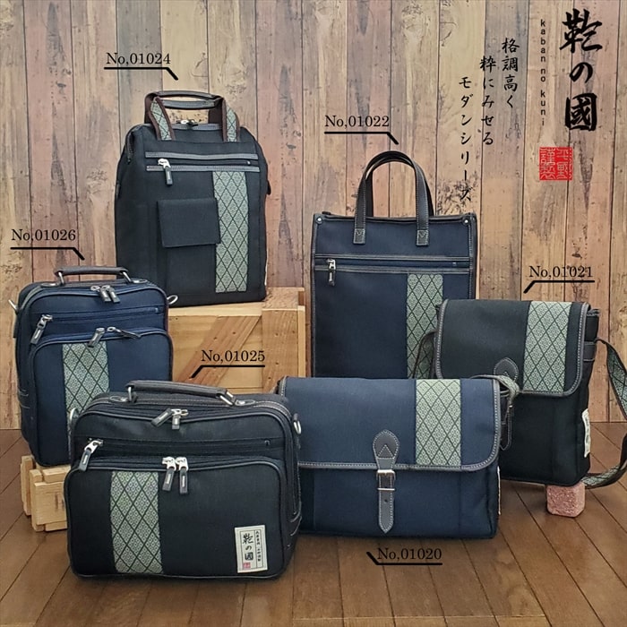 ショルダーバッグ カジュアルバッグ 習い事バッグ 日本製 豊岡製鞄 メンズ B5 横型 菱文様 畳縁 和風 混紡 旅行 街持ち 黒 紺 Kbn 鞄の國 全ての商品 鞄倶楽部