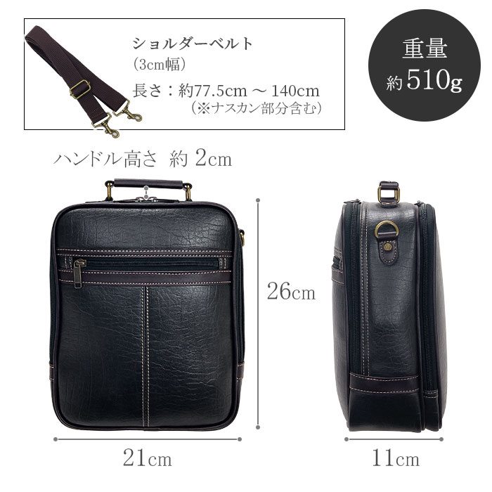 ショルダーバッグ メンズ 手提げバッグ 2way 2層 大開き 持ち手 ハンドル  ワンショルダー 斜め掛け 縦型 黒 CRADLE RIVER KBN16470