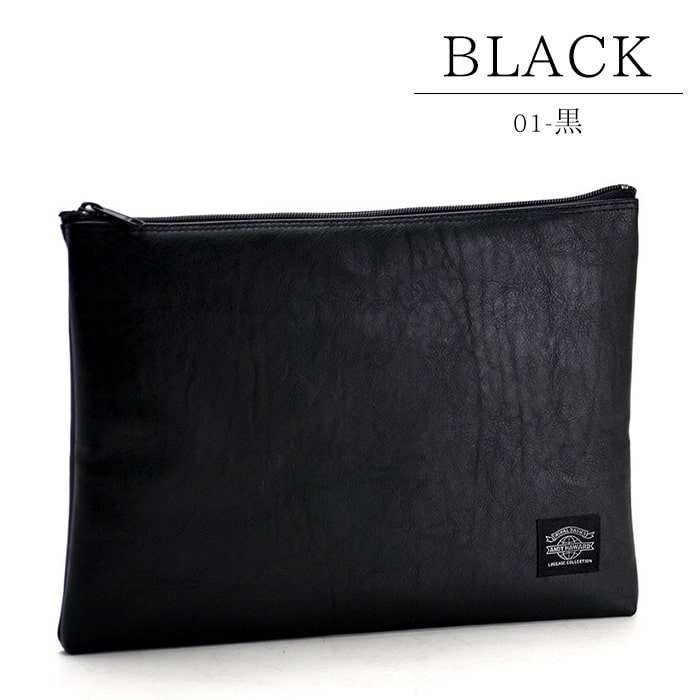 クラッチバッグ 軽量 実用的 日本製 豊岡製鞄 A4 薄マチ KBN23470 ANDY HAWARD