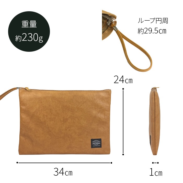クラッチバッグ 軽量 実用的 日本製 豊岡製鞄 A4 薄マチ KBN23470 ANDY HAWARD