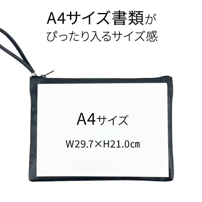クラッチバッグ 軽量 実用的 日本製 豊岡製鞄 A4 薄マチ KBN23470 ANDY HAWARD