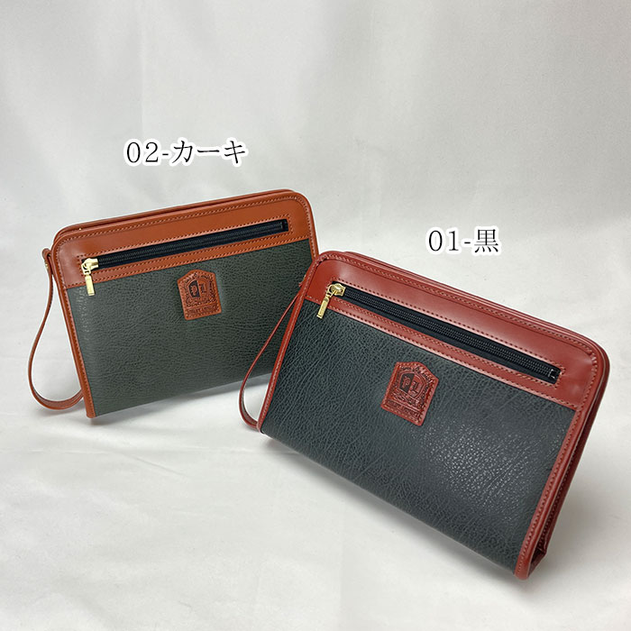セカンドバッグ KBN25937 平野鞄