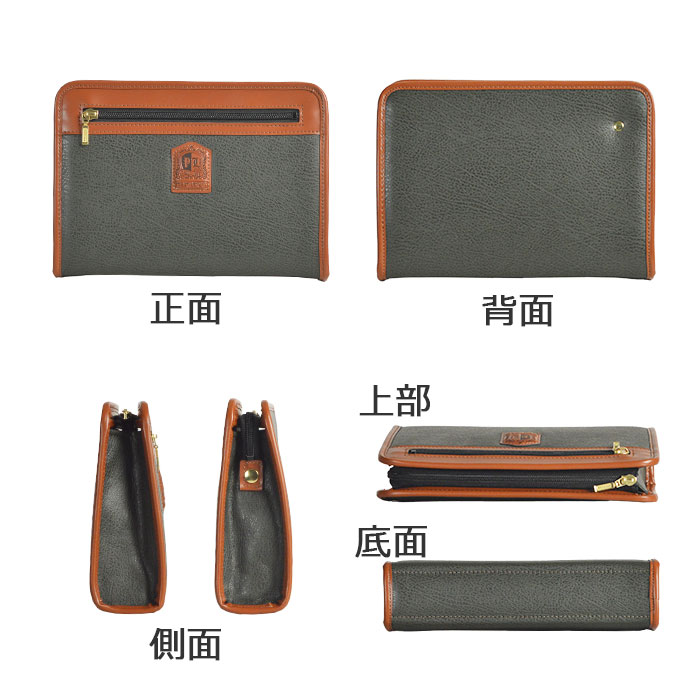 セカンドバッグ セカンドポーチ クラッチバッグ 日本製 国産 豊岡製鞄 メンズ A5 ボンディング合皮 旅行 結婚式 黒 カーキ PHILIPE LANGLET KBN25937