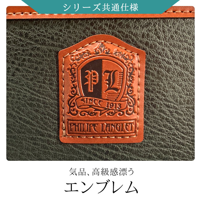 セカンドバッグ セカンドポーチ クラッチバッグ 日本製 国産 豊岡製鞄 メンズ A5 ボンディング合皮 旅行 結婚式 黒 カーキ PHILIPE LANGLET KBN25937