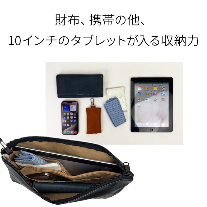 セカンドバッグ KBN23471 平野鞄