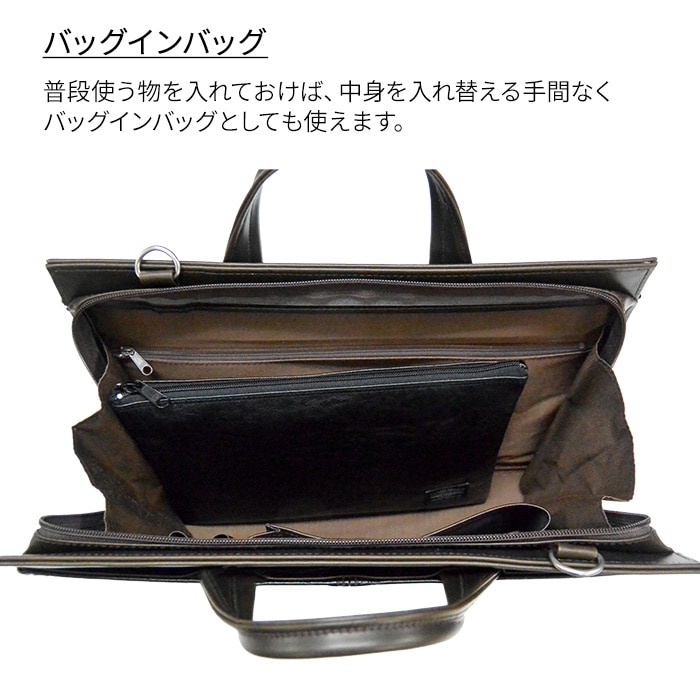 セカンドバッグ KBN23471 平野鞄